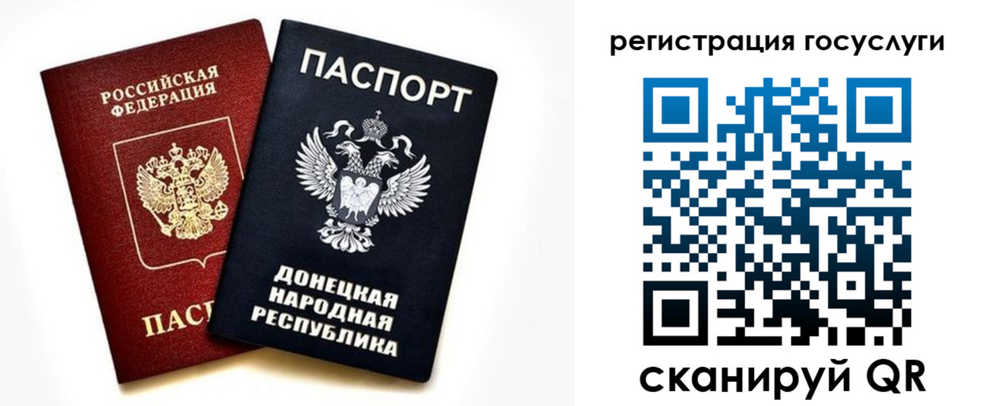 прописка для школы в Усть-Илимске