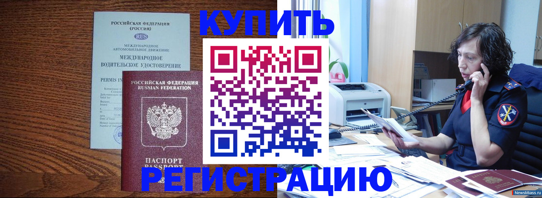 прописка поиск в Усть-Илимске