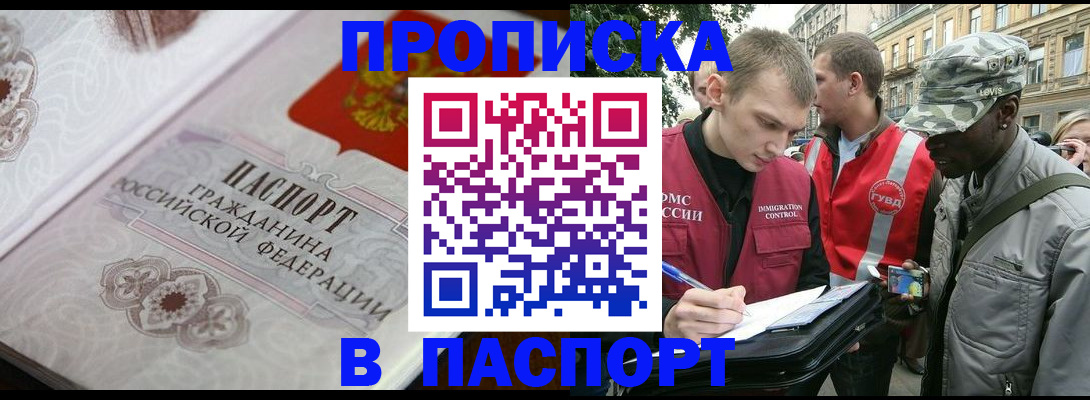 регистрация для дет. сада в Усть-Илимске